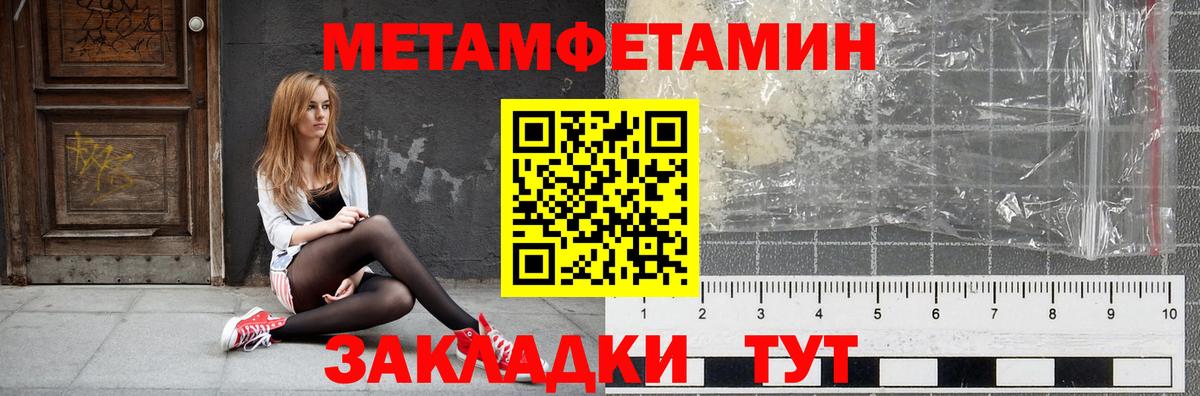 АМФЕТАМИН  Вход с VPN  Каменск-Уральский  АМФЕТАМИН  Амфетамин Розовый 