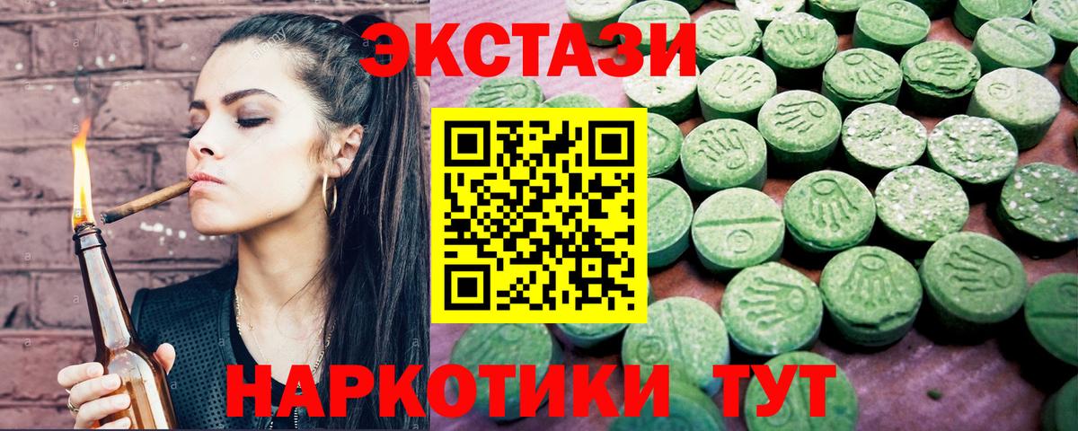 Ecstasy Cube Каменск-Уральский