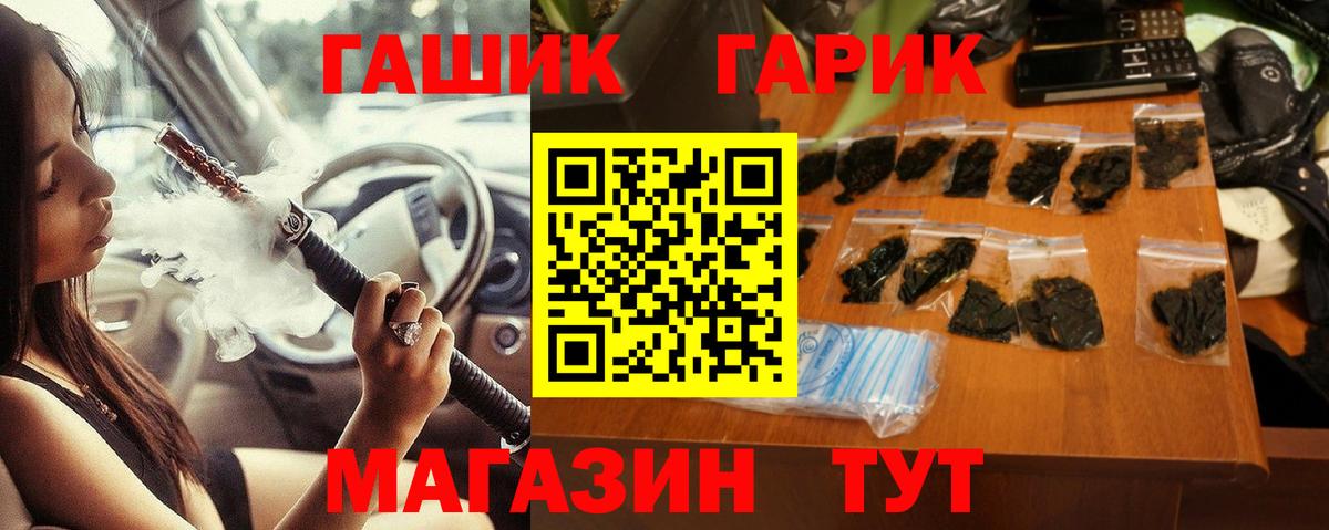 Гашиш  Вход с VPN  Каменск-Уральский  Гашиш ice o lator  ГАШИШ убойный 