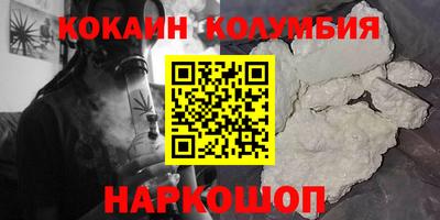 прущая мука Ливны