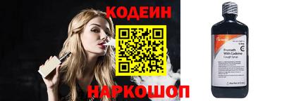 спиды Ликино-Дулёво