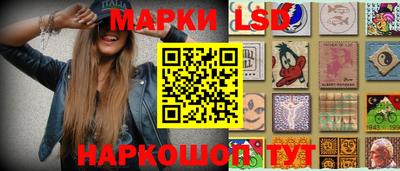 спиды Ликино-Дулёво