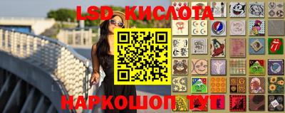 спиды Ликино-Дулёво