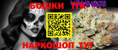спиды Ликино-Дулёво
