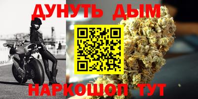 спиды Ликино-Дулёво
