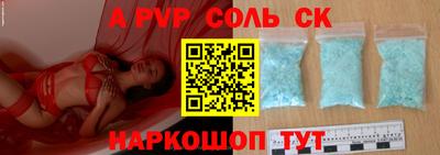 прущая мука Ливны