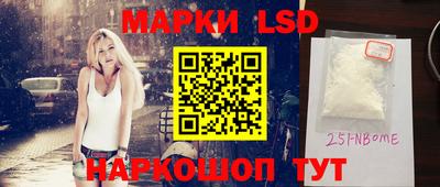 спиды Ликино-Дулёво