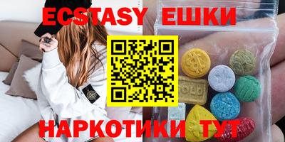спиды Ликино-Дулёво