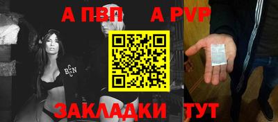 спиды Ликино-Дулёво