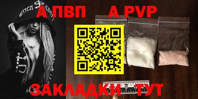 спиды Ликино-Дулёво