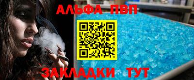 спиды Ликино-Дулёво