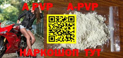 прущая мука Ливны