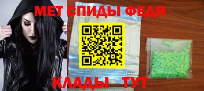 спиды Ликино-Дулёво