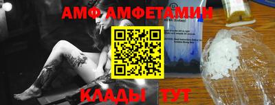 прущая мука Ливны