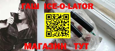 спиды Ликино-Дулёво