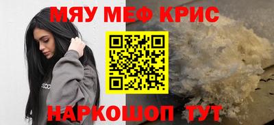 прущая мука Ливны