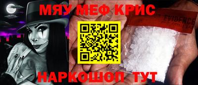 mdma Лесосибирск