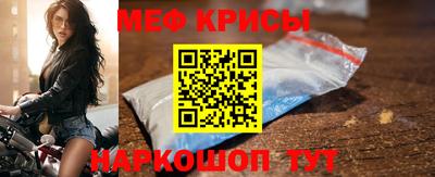прущая мука Ливны