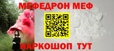 спиды Ликино-Дулёво