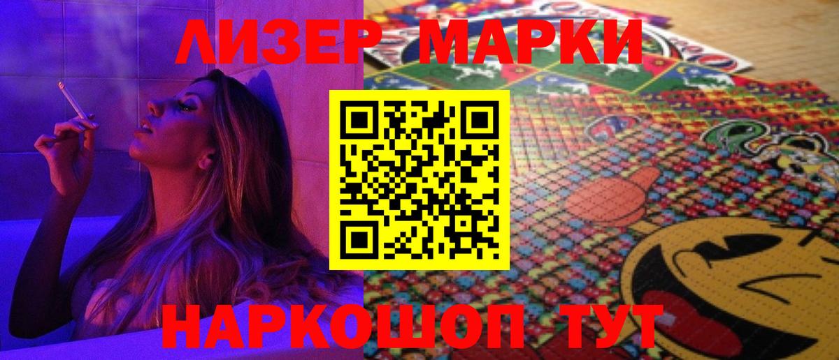 ЛСД экстази кислота  Вход с VPN  Каменск-Уральский 