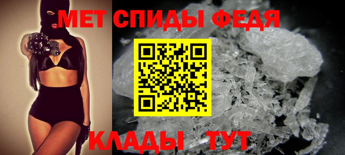 Каменск-Уральский  Метамфетамин винт  Вход с VPN 
