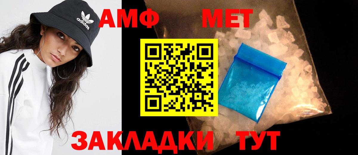Первитин кристалл Каменск-Уральский