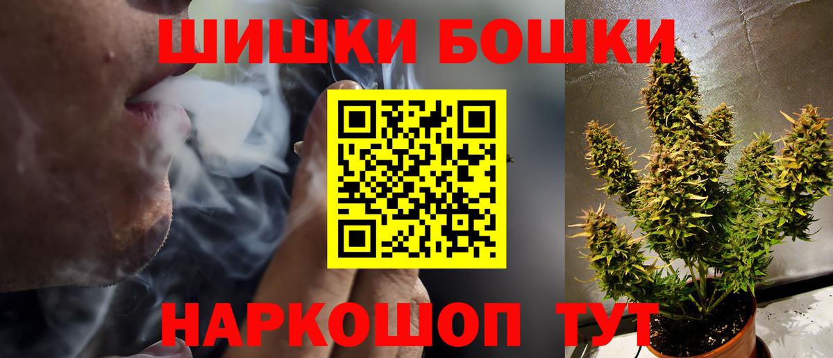 МАРИХУАНА Amnesia  Вход с VPN  Каменск-Уральский  Шишки марихуана план  Бошки марихуана планчик 